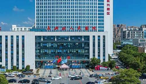 长兴县人民医院1.jpg