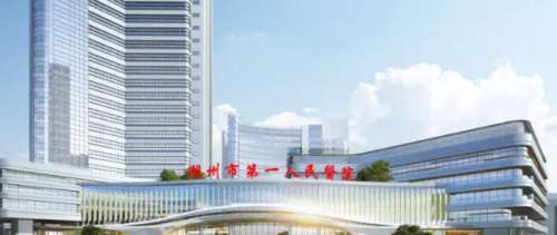 湖州市第一人民医院2.jpg