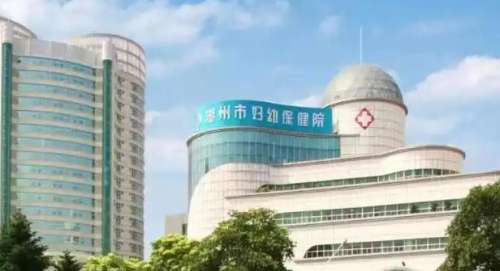 湖州市妇幼保健院1.jpg