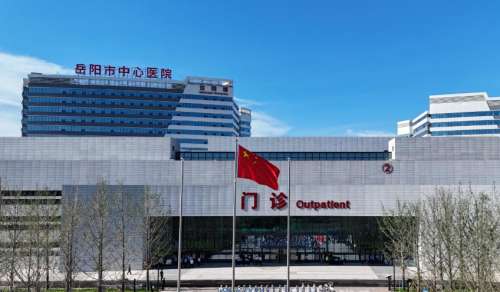 岳阳市中心医院烧伤整形美容科.jpg