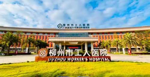 柳州市工人医院烧伤整形外科3.jpg
