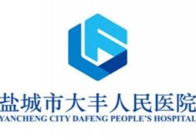 盐城做飞秒好的医院有哪些？人民医院、中医院等技术对比分析