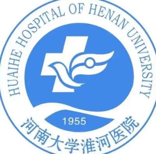 河南大学淮河医院lo.jpg