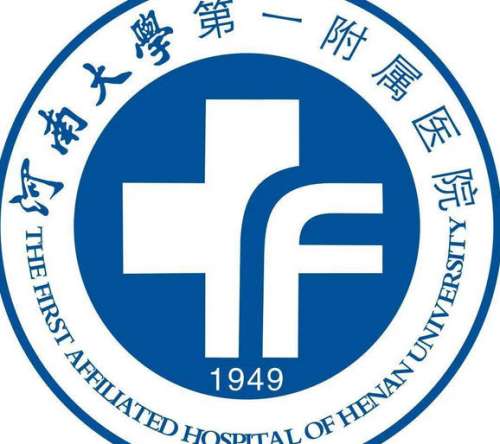河南大学第一附属医院lo.jpg