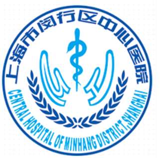 上海市闵行区中心医院.jpg
