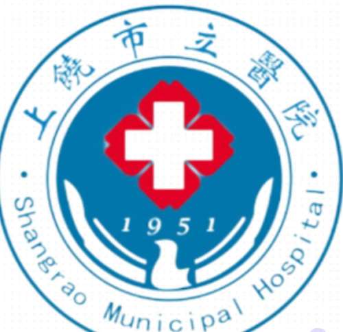 上饶市立医院lo.jpg