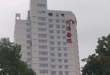 武汉同济医院1.jpg
