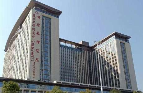 福建省立医院口腔科