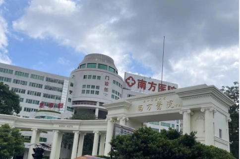 南方医科大学南方医院口腔科.jpg