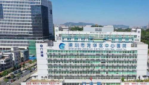 深圳市龙华区中心医院口腔科.jpg