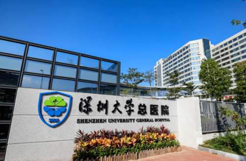 深圳大学总医院口腔科.jpg