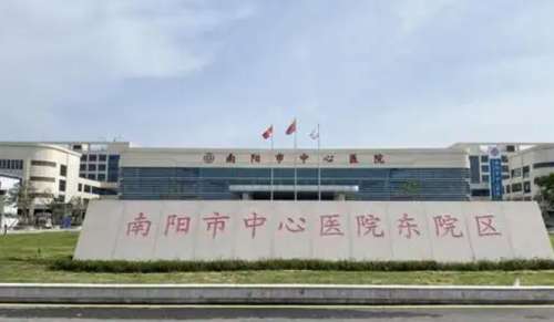 南阳市中心医院整形美容外科1.jpg