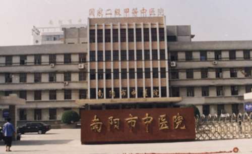 南阳市中医院烧伤整形科.jpg