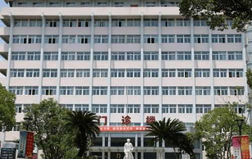 舟山市妇幼保健院