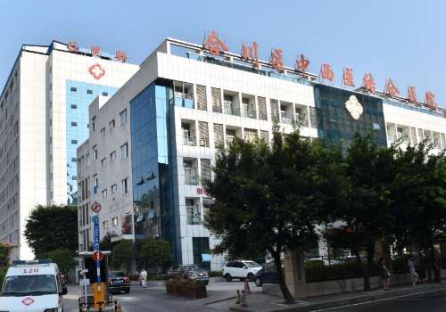 重庆市合川区中西医结合医院.jpg