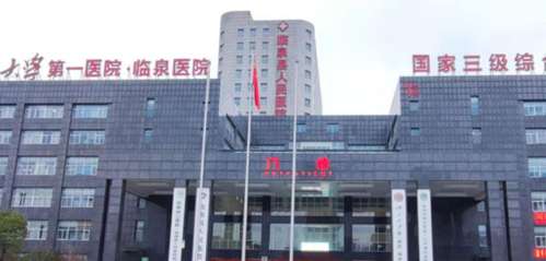临泉县人民医院烧伤整形科.jpg