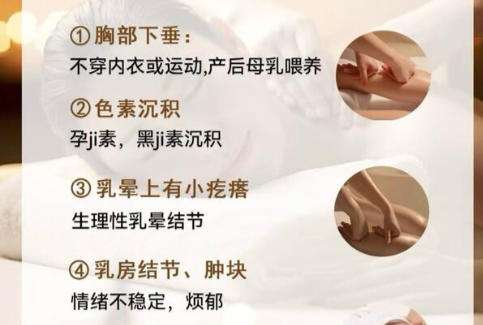 丰胸1.jpg