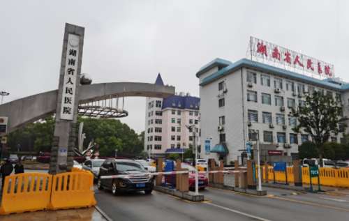 湖南省人民医院1.jpg
