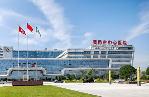 黄冈市中心医院.png