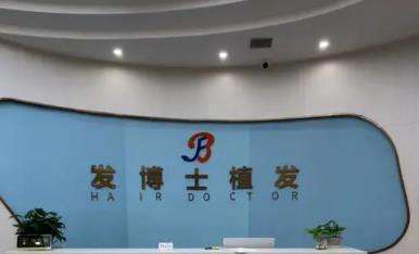 贵阳发博士.jpg
