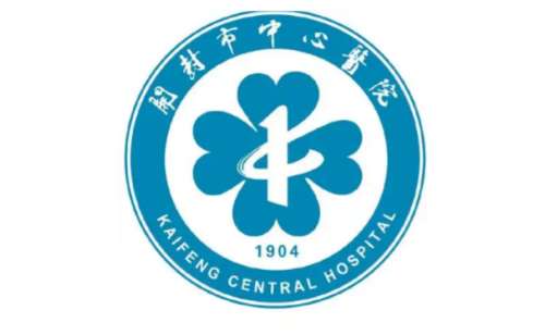 开封市中心医院.jpg
