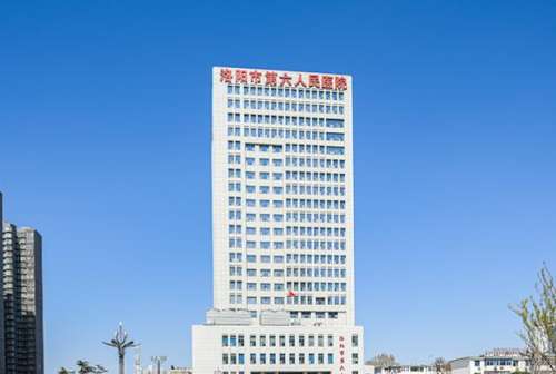 洛阳市第六人民医院.jpg