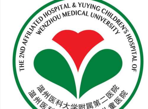 温州医科大学附属第二医院1.jpg