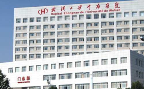 武汉大学中南医院.jpg