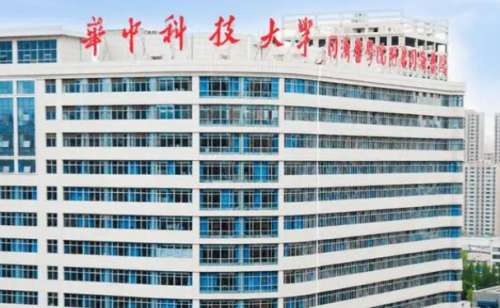 华中科技大学同济医学院附属同济医院.jpg