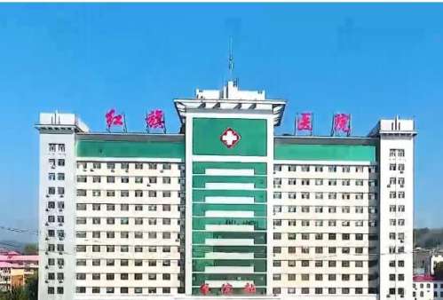 新乡市红旗区人民医院.jpg