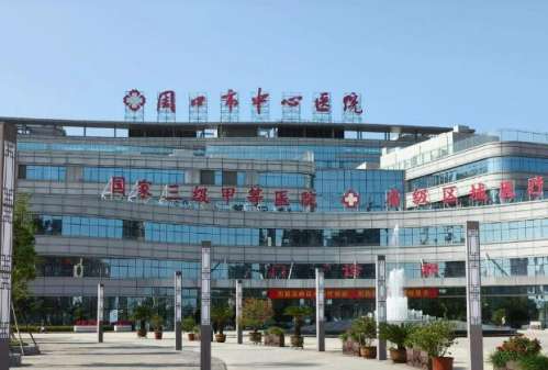 周口市中心医院.jpg