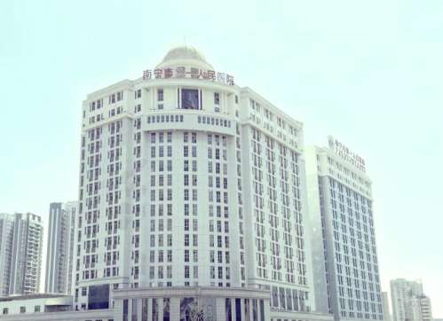南宁市第一人民医院整形美容外科.jpg