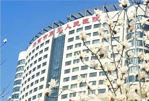 济南市莱芜人民医院.jpg