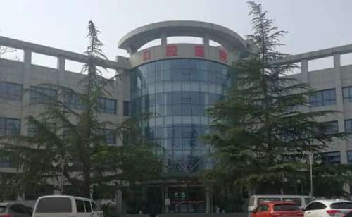 章丘区口腔医院.jpg