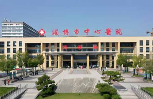淄博市中心医院.png