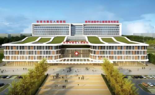 垦利区人民医院.jpg