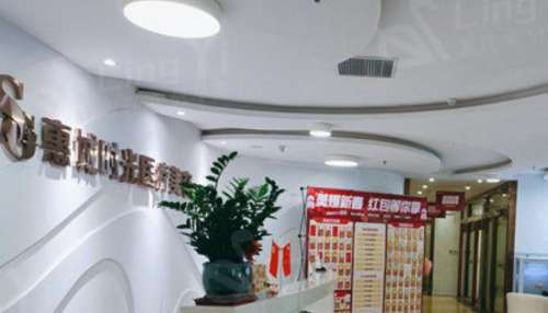 惠州时光医疗美容门诊部.jpg