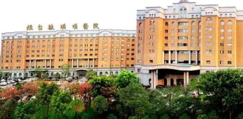 烟台毓璜顶医院