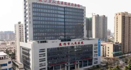 焦作市人民医院.jpg