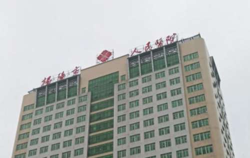 揭阳市人民医院烧伤整形科.jpg