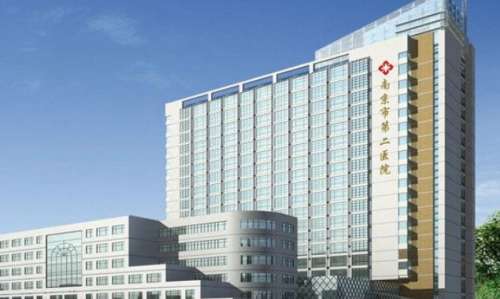 南京市第二医院整形美容外科2.jpg