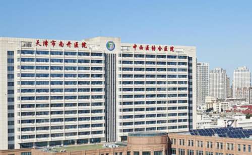 天津市中西医结合医院整形修复外科.jpg