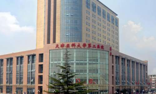 天津医科大学第二医院整形与医疗美容科.jpg