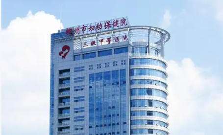 柳州市妇幼保健院医疗美容科.jpg