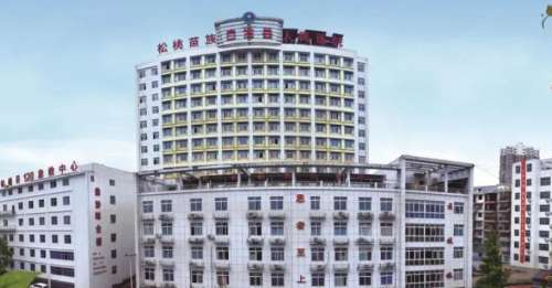 松桃苗族自治县人民医院口腔科.jpg 松桃苗族自治县人民医院口腔科.jpg