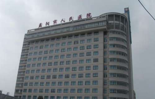 益阳市人民医院口腔科.jpg 益阳市人民医院口腔科.jpg