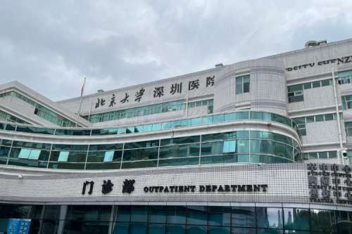 北京大学深圳医院口腔科1.jpg 北京大学深圳医院口腔科1.jpg