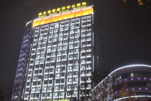 恩施市中心医院口腔科1.jpg