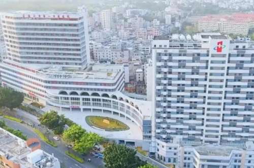 湛江市第一中医医院.jpg
