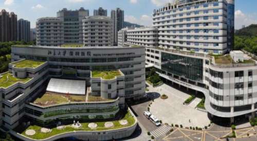北京大学深圳医院